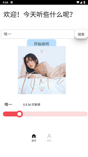 ���������app����v1.0.0 ��׿��