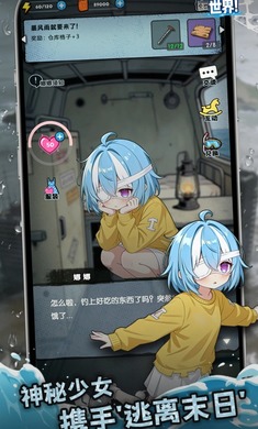 ˭�����ҵ�������Ϸv1.0.1 ��׿��