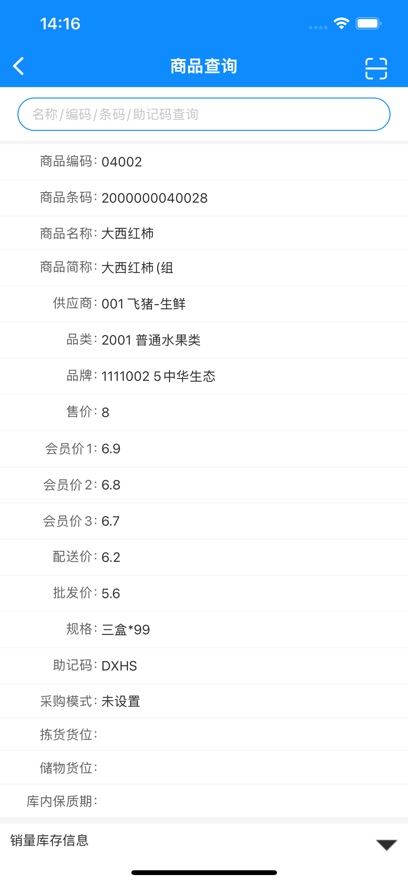 ����ͨapp�ٷ��������ذ�װv3.24.1 �ֻ���