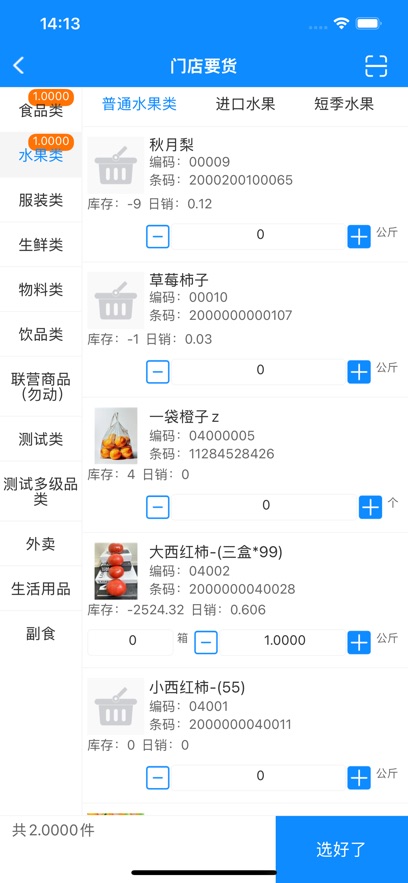 ����ͨapp�ٷ��������ذ�װv3.24.1 �ֻ���
