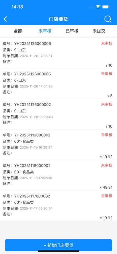 ����ͨapp�ٷ��������ذ�װv3.24.1 �ֻ���