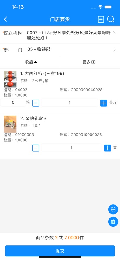 ����ͨapp�ٷ��������ذ�װv3.24.1 �ֻ���