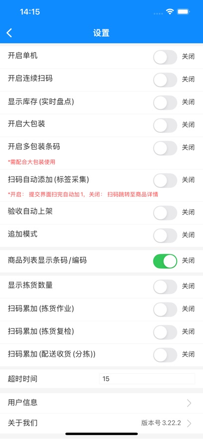 ����ͨapp�ٷ��������ذ�װv3.24.1 �ֻ���