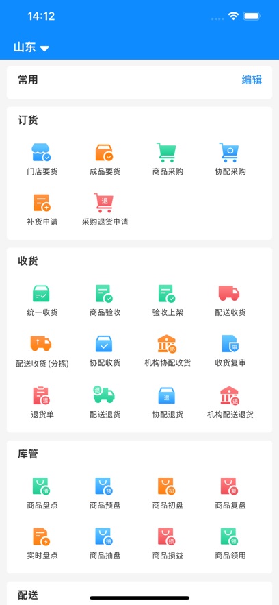 ����ͨapp�ٷ��������ذ�װv3.24.1 �ֻ���