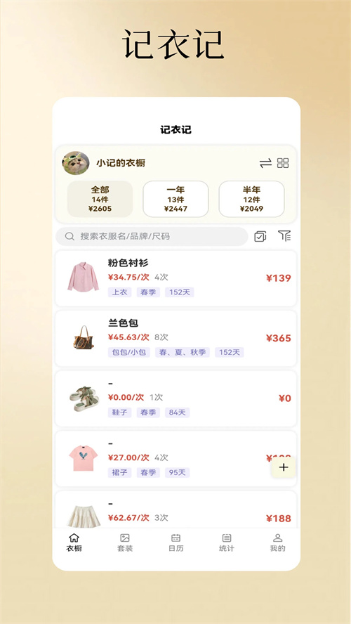���¼�app����v9.4 ���°�