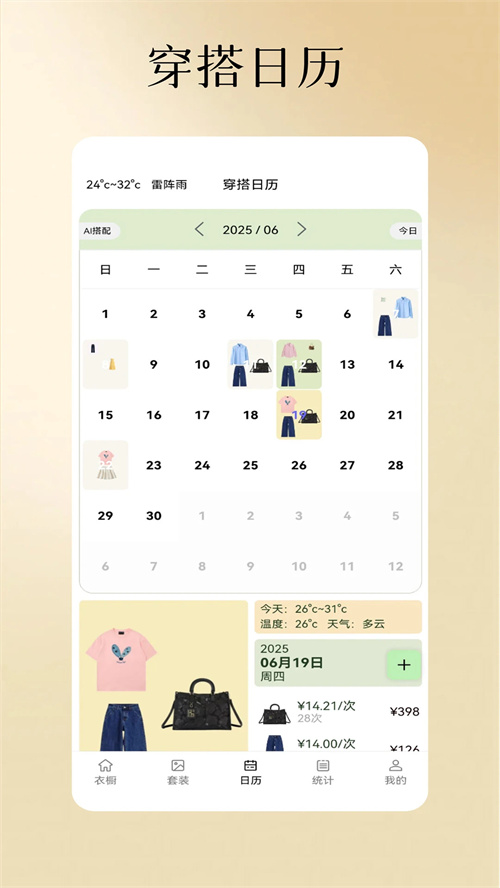 ���¼�app����v9.4 ���°�