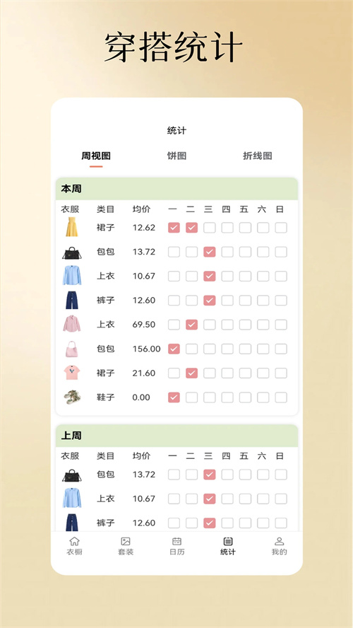 ���¼�app����v9.4 ���°�