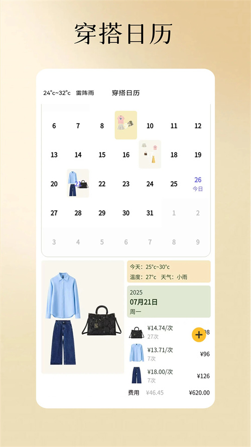 ���¼�app����v9.4 ���°�