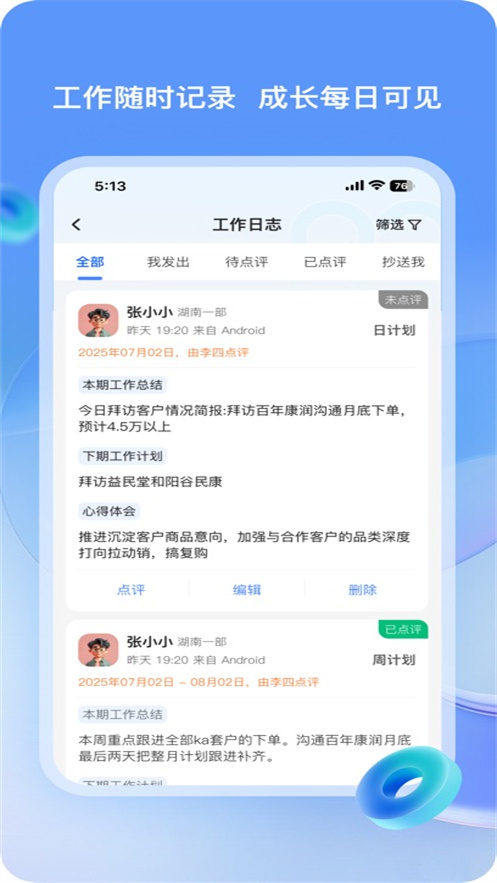 ҩ��ıapp�ٷ�����v1.1.2 ���°�