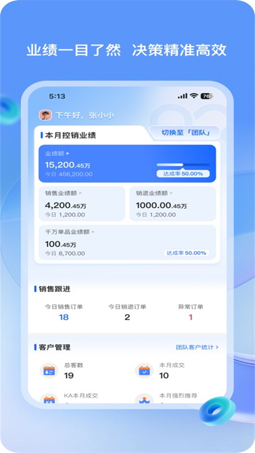 ҩ��ıapp�ٷ�����v1.1.2 ���°�