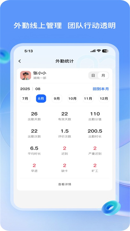 ҩ��ıapp�ٷ�����v1.1.2 ���°�
