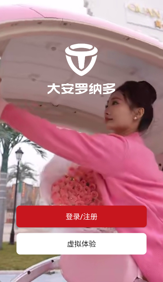 ������APP�ٷ�����v1.0 ���°汾