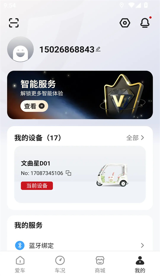 ������APP�ٷ�����v1.0 ���°汾