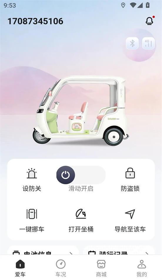 ������APP�ٷ�����v1.0 ���°汾