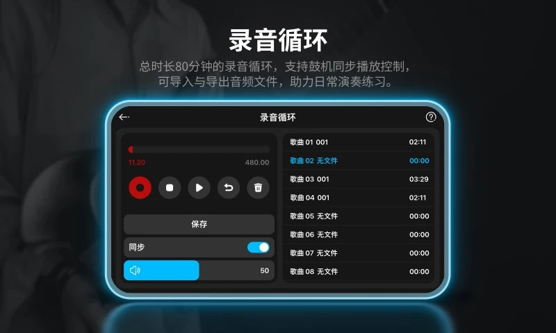 GTRS Editor appv1.6.0 ���°�