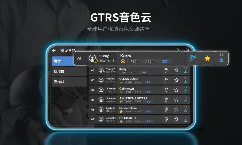GTRS Editor appv1.6.0 ���°�