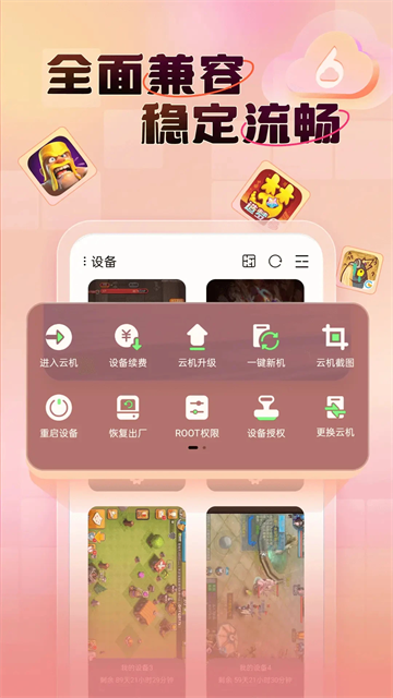 С�����ֻ�app����v2.13.1000 ��׿��