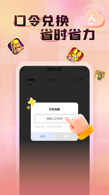С�����ֻ�app����v2.13.1000 ��׿��