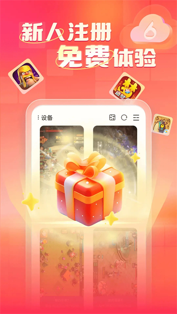С�����ֻ�app����v2.13.1000 ��׿��