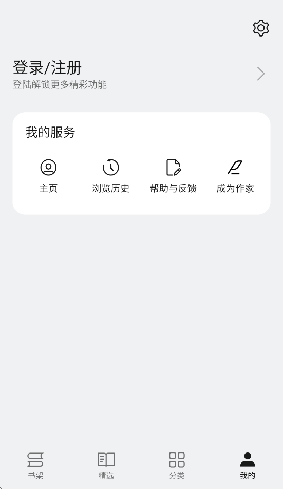 ����С˵�ٷ�����v8.62.00 ���°�