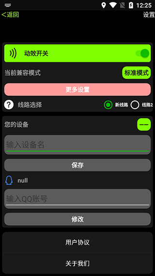 ��ȤӦ���̵����°�����(СȤ�̵�)v1.35 ��׿��