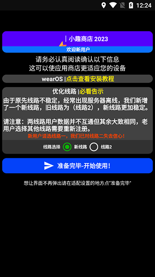 ��ȤӦ���̵����°�����(СȤ�̵�)v1.35 ��׿��