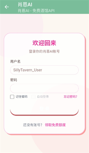 Ф��AIapp����v1.0.0 ��׿��