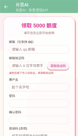 Ф��AIapp����v1.0.0 ��׿��