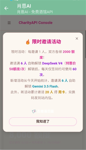 Ф��AIapp����v1.0.0 ��׿��