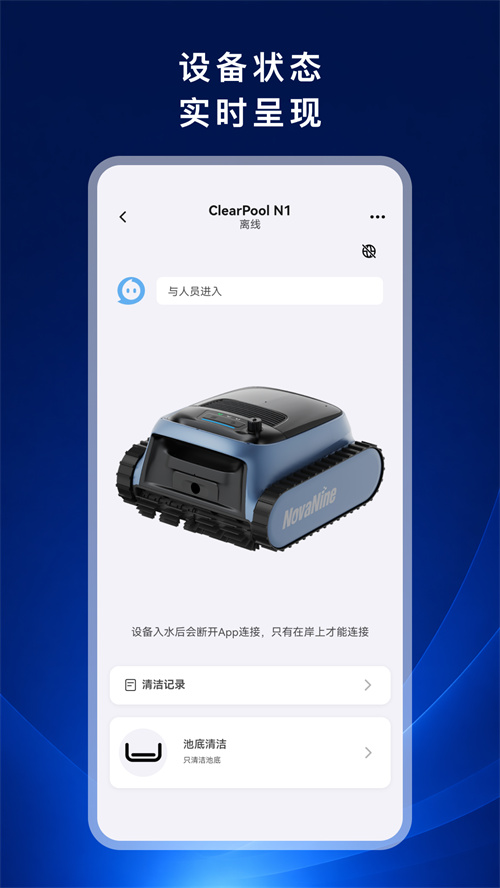 NovaNine appv1.0.0 ���°�