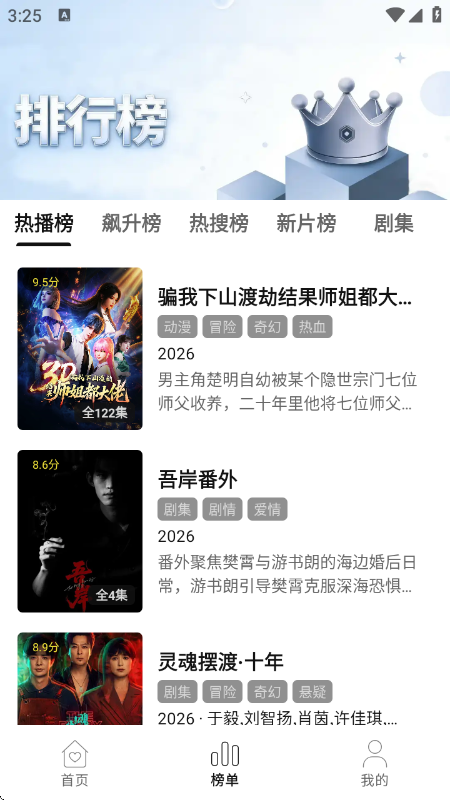 ��֡�����°�v2.4.0 ��׿��