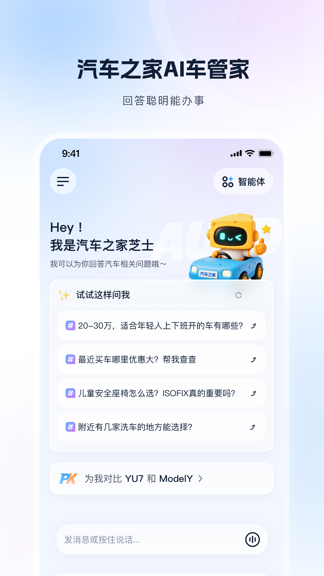 ֥ʿ���ܼ�appv1.0.0 ���°�
