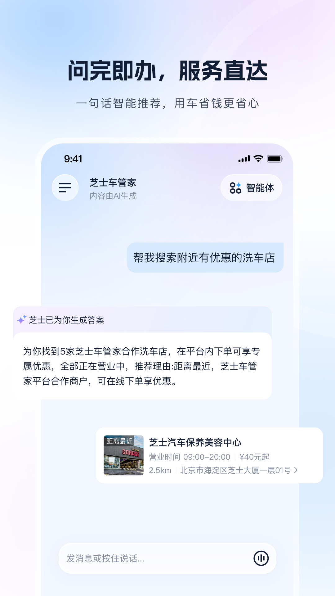 ֥ʿ���ܼ�appv1.0.0 ���°�