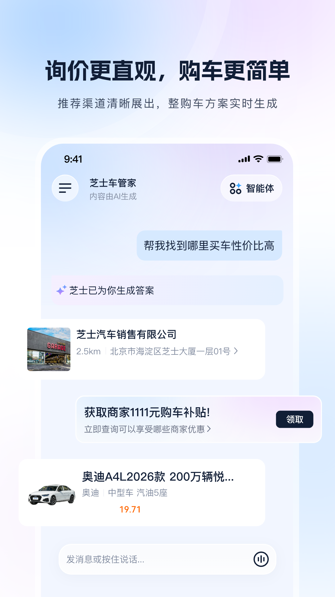֥ʿ���ܼ�appv1.0.0 ���°�