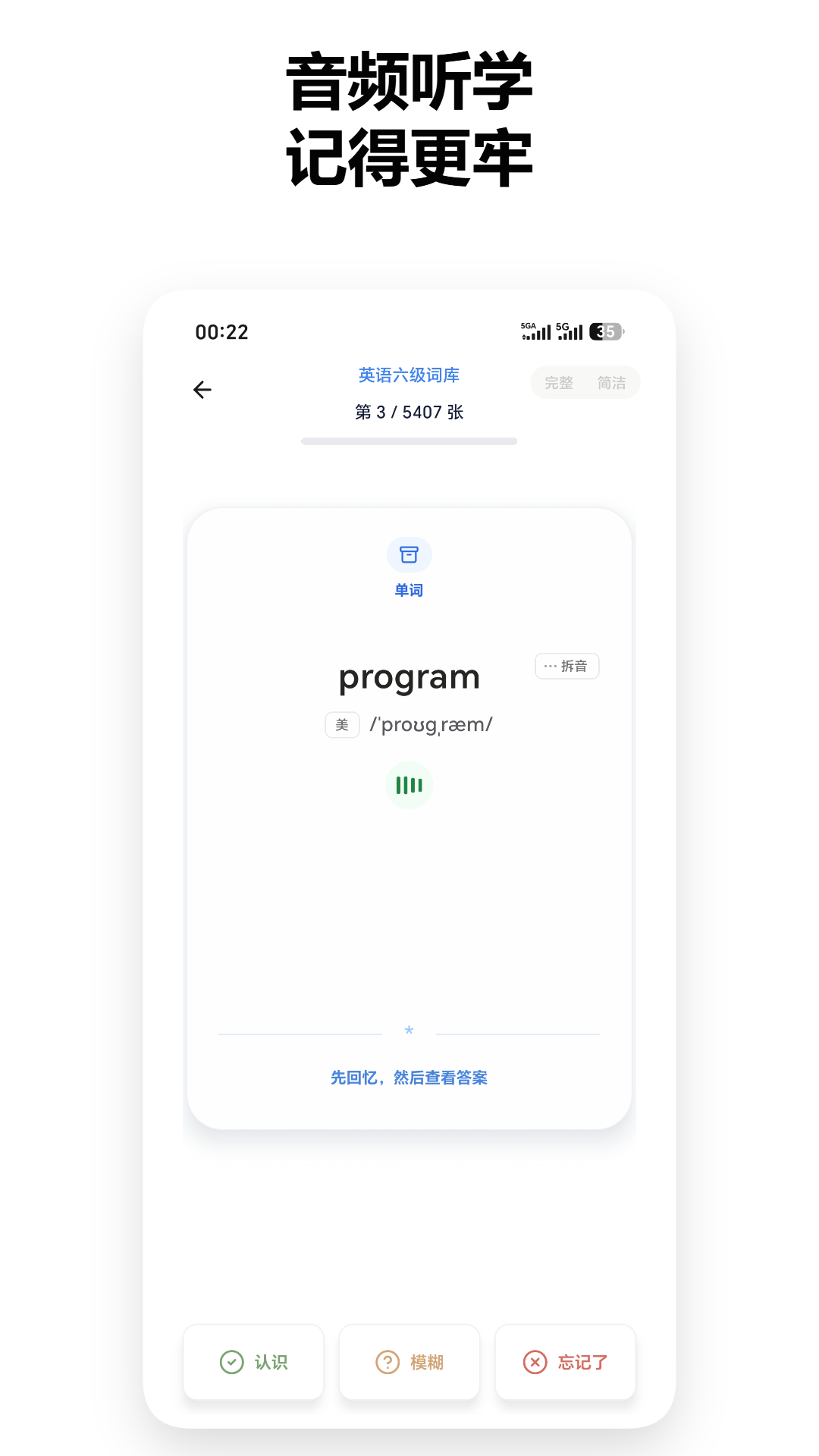 ֪������appv1.2.6 ���°�