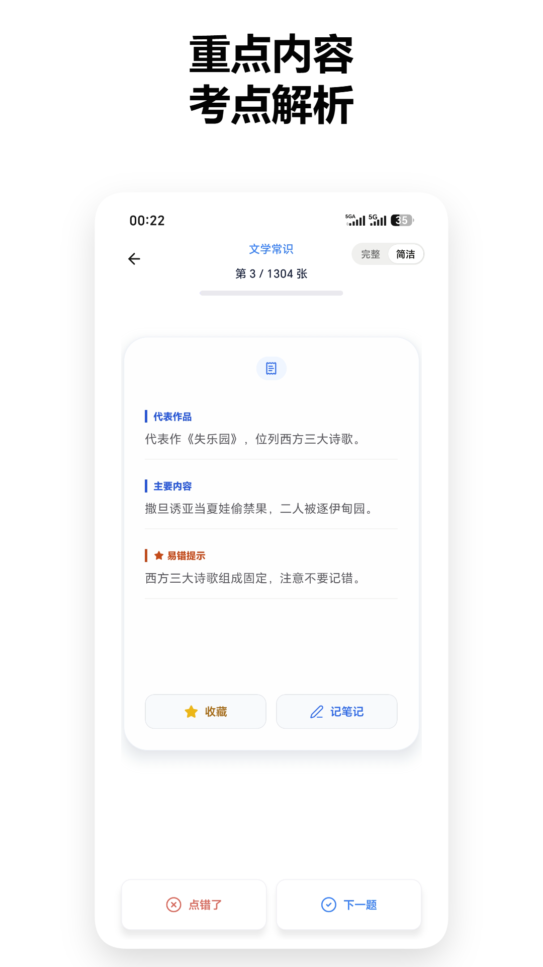 ֪������appv1.2.6 ���°�