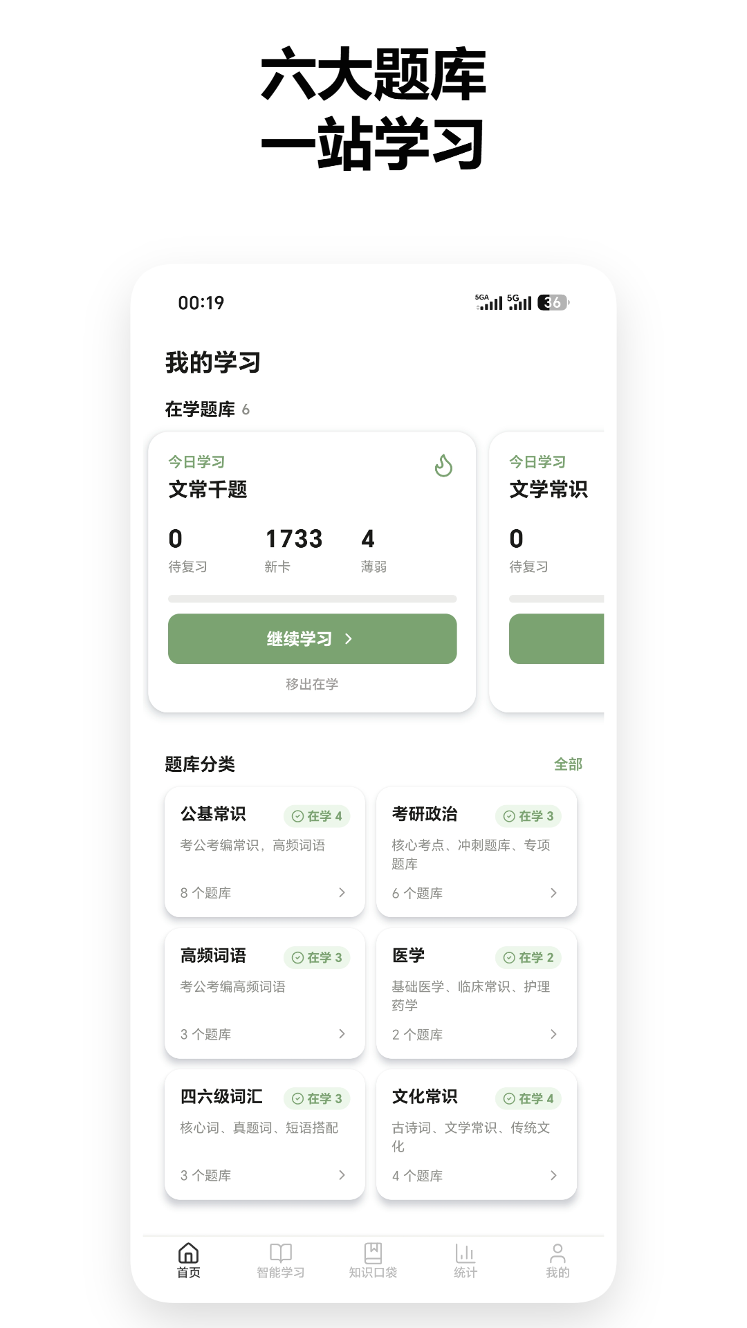 ֪������appv1.2.6 ���°�