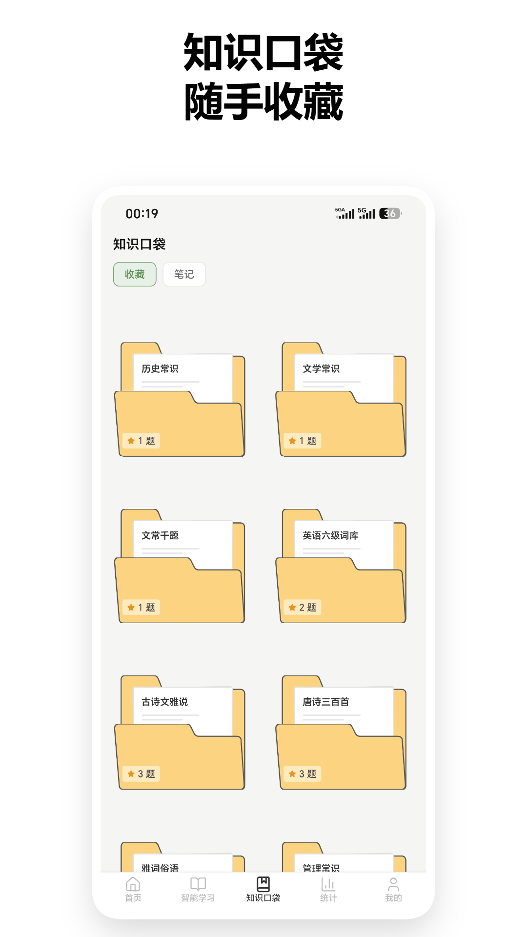 ֪������appv1.2.6 ���°�