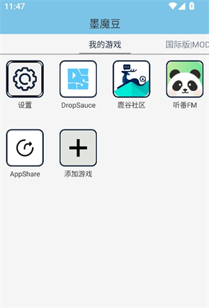 īħ��mod���°�����v2.5.3 ��׿��