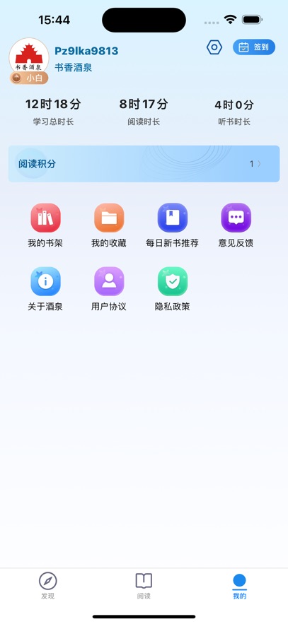 �����Ȫapp���ذ�װv9.3 ��׿��