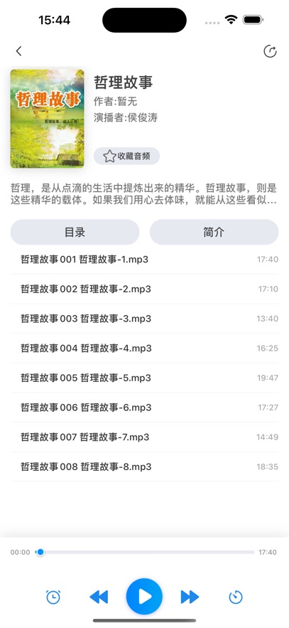 �����Ȫapp���ذ�װv9.3 ��׿��