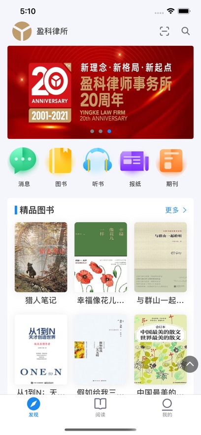 ����ӯ��app�ٷ�����v8.5 ���°�