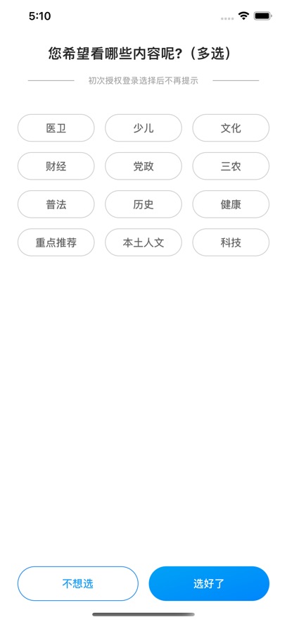 ����ӯ��app�ٷ�����v8.5 ���°�