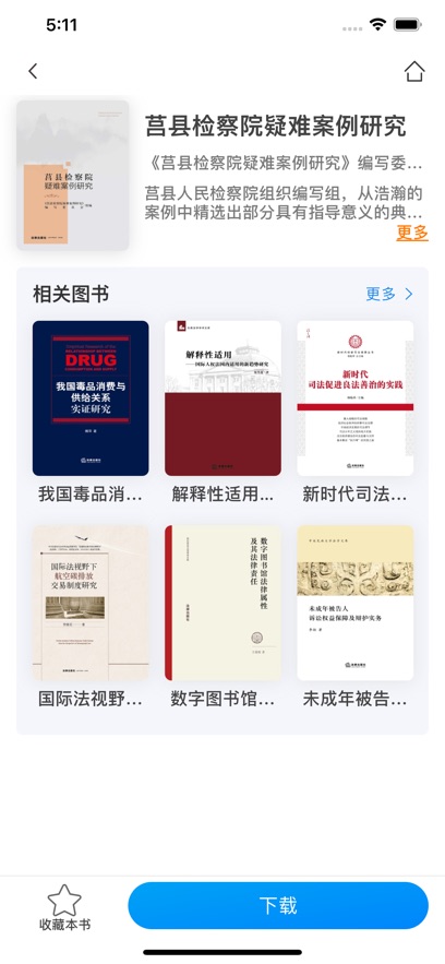 ����ӯ��app�ٷ�����v8.5 ���°�