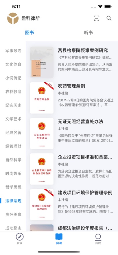 ����ӯ��app�ٷ�����v8.5 ���°�