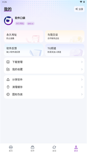 �����ڴ�app����v1.0.0 ��׿��