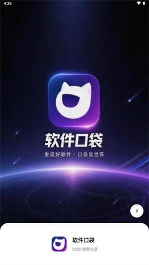 �����ڴ�app����v1.0.0 ��׿��