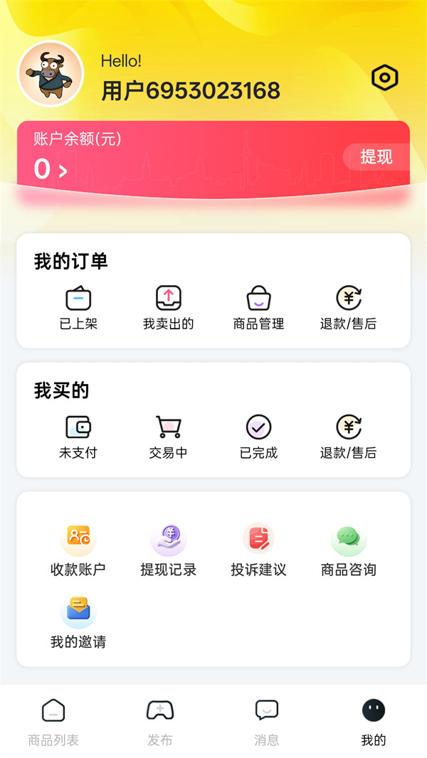 �ƺ������°汾v1.0.5 ��׿��