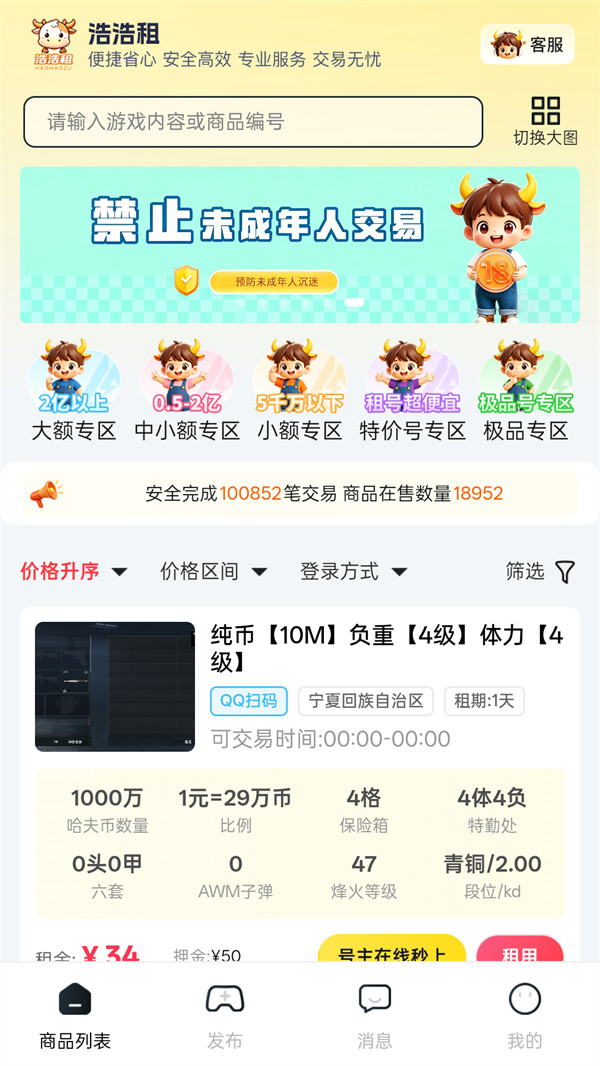 �ƺ������°汾v1.0.5 ��׿��