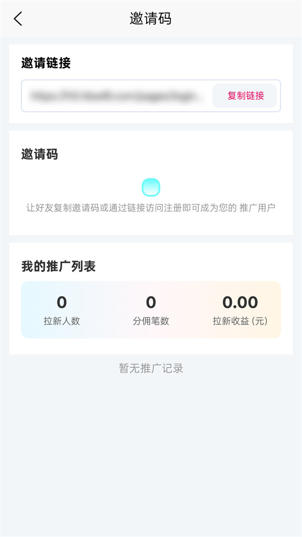 �ƺ������°汾v1.0.5 ��׿��